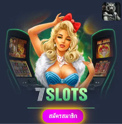 DINOBET88 - เว็บไซต์ที่มั่นใจ แจกเงินจริงทุกวัน